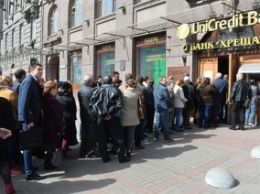 КГГА призвала остановить вывод средств из банка Хрещатик в офшоры