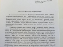 СБУ просит Минкультуры внимательнее рассматривать «черный список» актеров и кино из РФ