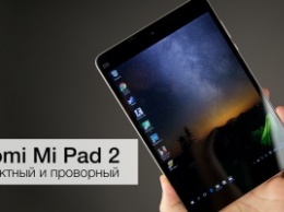 Xiaomi Mi Pad 2 - компактный и проворный планшет
