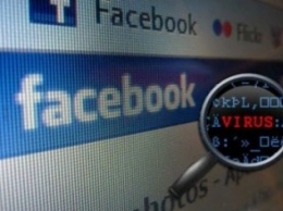 Криворожане - пользователи Facebook пожаловались на вирус, рассылающий спам