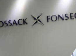 СМИ: Прокуратура Кельна более года назад возбудила дело против Mossack Fonseca