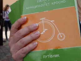 Туристический велоцентр начал работу в Ужгороде