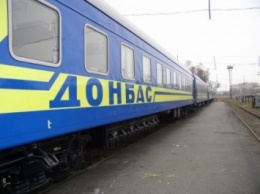 Поезд до границы с Россией запустили в "ДНР"