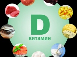 Пять вкусных способов обогатить организм витамином D