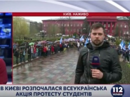 В Киеве студенты проводят предупредительную акцию с требованием повышения стипендий