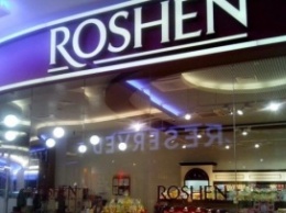 В Rothschild сказали, когда было подписано соглашение о Roshen