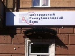 В ЖЭКах центральных районов Донецка запретили принимать коммунальные платежи