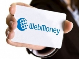 У WebMoney появится собственный travel-сервис