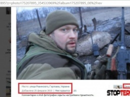 Боевики на Донбассе решили устроить депутату РФ сафари: кремлевский контрабандист расстрелял позиции ВСУ, при этом отрицая свои действия