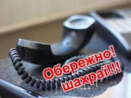 Телефонных мошенников, которые обманули шесть человек, будут судить в Луганской области