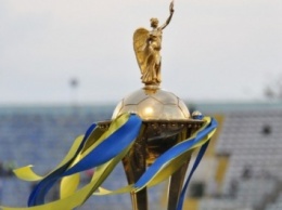 Определились пары полуфиналистов Кубка Украины
