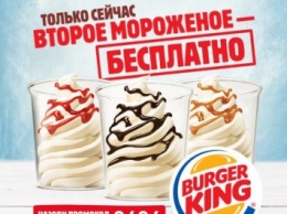 «Обострился? Теперь налижись»: реакция интернет-пользователей на новую рекламу Burger King в московском метро