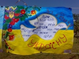 Днепропетровские дети нарисовали независимость Украины