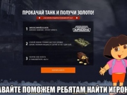 Конфликт между Wargaming и Mail.Ru Group глазами юриста