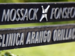 Из офиса Mossack Fonseca в Сальвадоре вывезены все документы и компьютеры