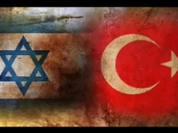 Израиль вновь рекомендует своим гражданам покинуть Турцию