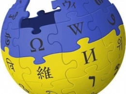 Гройсман предложил украинцам взяться за Википедию