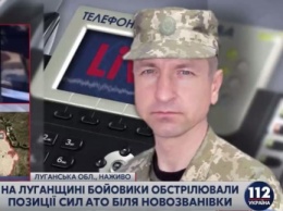 На луганском направлении боевики обстреляли украинских военных за ночь 7 раз, - пресс-офицер
