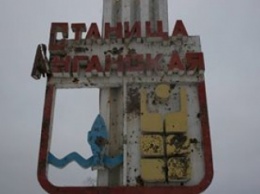 КПП в Станице Луганской закрыт с 8 апреля, - пресс-офицер