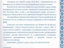 Мэр Киева Виталий Кличко поздравил Юрия Вилкула с победой на выборах городского головы