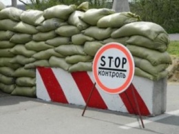 В Луганской области три блокпоста перевели на круглосуточный режим работы