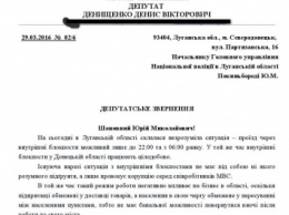 Хорошая новость для жителей Луганщины: теперь между некоторыми городами можно свободно ездить ночью