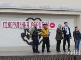 Активисты Ужгорода провели вече, протестуя против изменений в регламенты местных советов