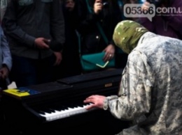 Кременчуг посетил Piano Extremist (ФОТО)