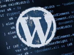 Все сайты на WordPress стали безопаснее