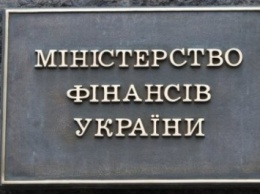 Нардеп рассказал, кого БПП рассматривает на пост главы Минфина