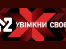 Музыкальный телеканал М2 организовывает «Хит-конвейер» - конкурс песен на украинском языке