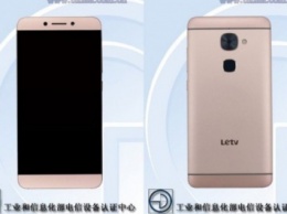 Смартфон LeEco Le 2 получит процессор с 10 ядрами