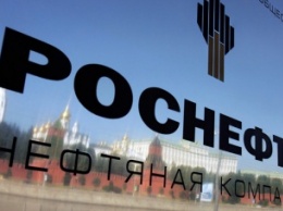 "Роснефть" против разглашения коммерческой тайны