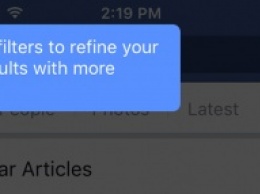 В соцсети Facebook появились обновленные фильтры для поиска