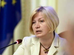 Геращенко заявила, что в новом Кабмине появятся вице-премьеры по евроинтеграции и оккупированным территориям