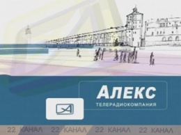 Запорожский телеканал заявил, что его сайт взломали, чтобы разместить ложную информацию о АЭС