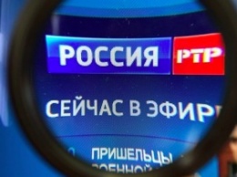 В Латвии на полгода запретили трансляцию канала «Россия РТР»