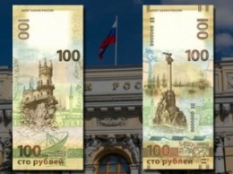 В России появятся банкноты номиналом 200 и 2000 рублей