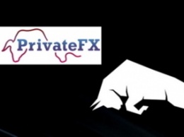 PrivateFX приостановит программу «1+1» для бывших клиентов Forex Trend