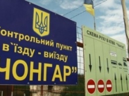 Пограничники на админгранице с Крымом отказались от незаконного вознаграждения, которое им предлагали трижды (фото)