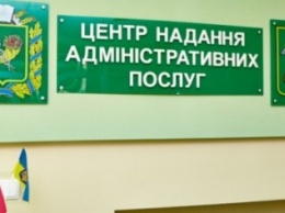 В Харькове откроются два новых центра админуслуг со всеми "удобствами"