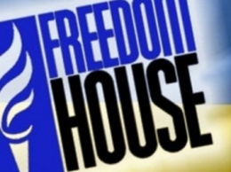 Freedom House: уровень демократии в Украине несколько улучшился