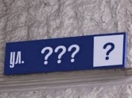 В Запорожье 15 лет улиц хотят переименовать в честь погибших героев АТО (СПИСОК)