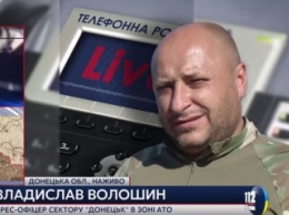 Ситуация в зоне АТО на Донецком направлении остается напряженной, - пресс-офицер