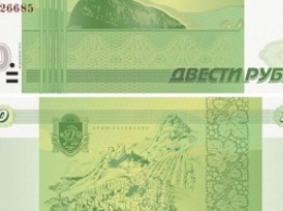 Россияне смогут выбрать вид 200-рублевой банкноты: Крым или мечеть Грозного и башни Ингушетии
