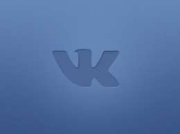 «ВКонтакте» будет бороться с книжным пиратством