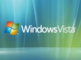 Microsoft прекратит поддержку Vista в апреле следующего года