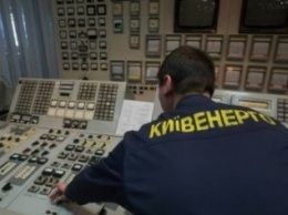 "Киевэнерго" отключит горячую воду из-за профилактики