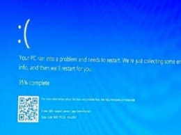 Microsoft усовершенствовал "синий экран смерти"