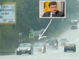 Кортеж Порошенко нарушает правила дорожного движения (фото, видео)